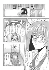 (C57) [Karl Gotch Doujou (Inoue Koutarou)] Inoue Koutarou Kojin Sakuhin Shuu 95→99 Special Edition (Various)