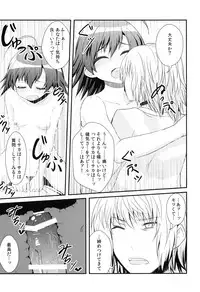 [HAPPY_TURN (Tanno Shii)] Last Order-chan no Kenshin Kango (Toaru Majutsu no Index) [Digital]