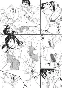 Jun-ai Kajitsu 2009-11