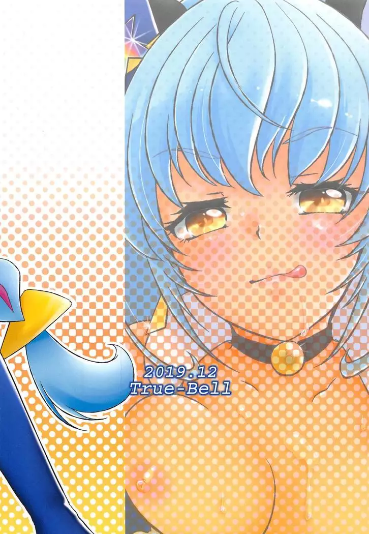 Yuni Seku 2