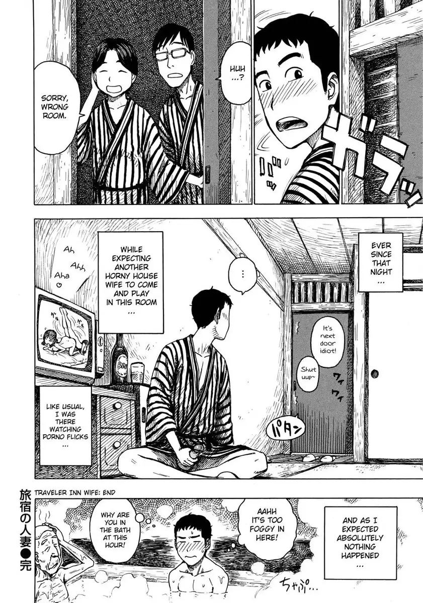 Hitozuma ch2