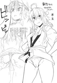 (C93) [Flicker10 (Kuronyan)] Kisetsu Hazure no Arashi (Kantai Collection -KanColle-)