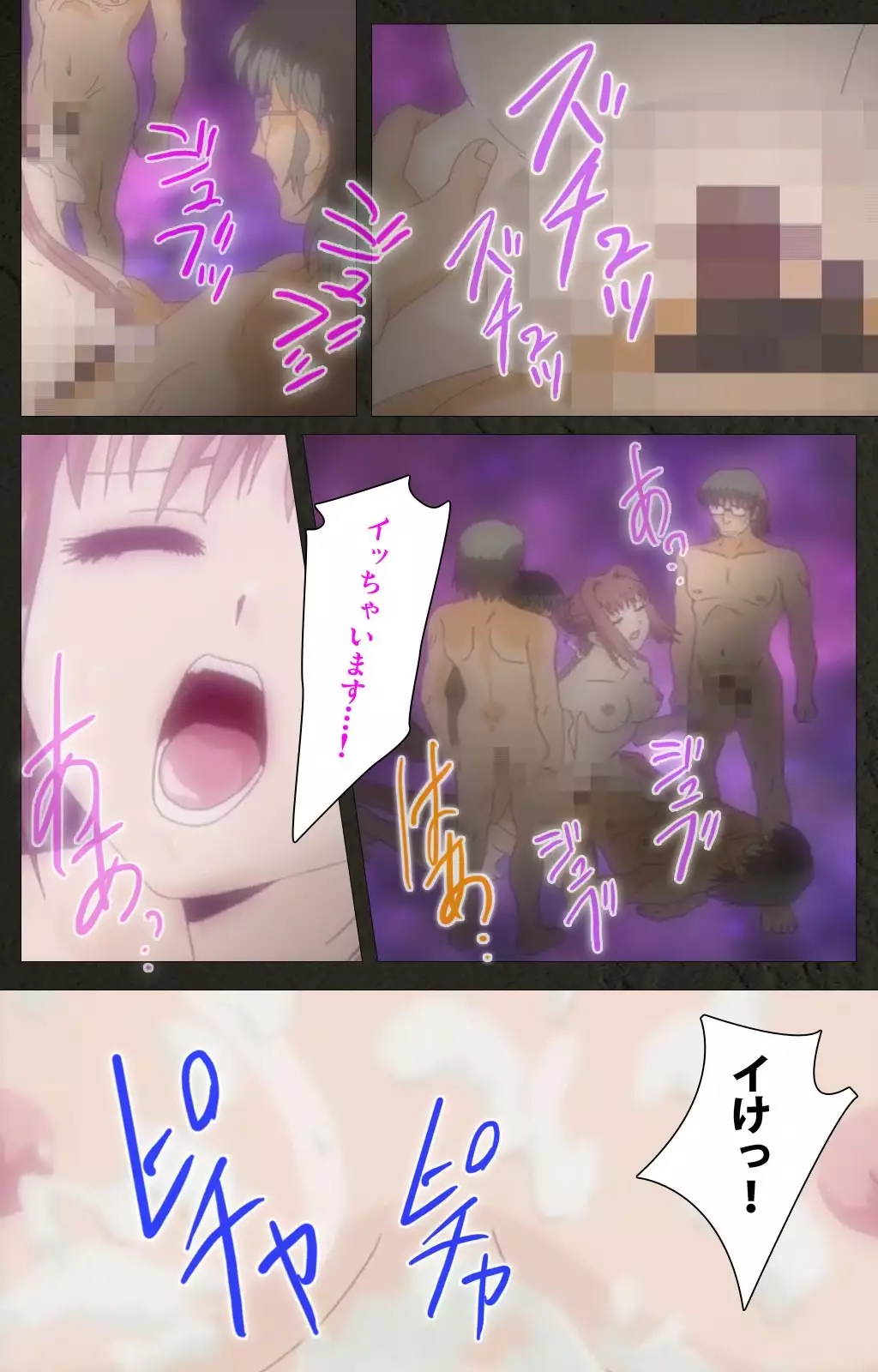 Yakin Byoutou Kranke Nanaseren Complete Ban