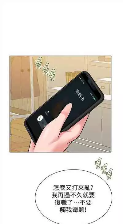 (周3)老师 1-55 中文翻译(更新中)