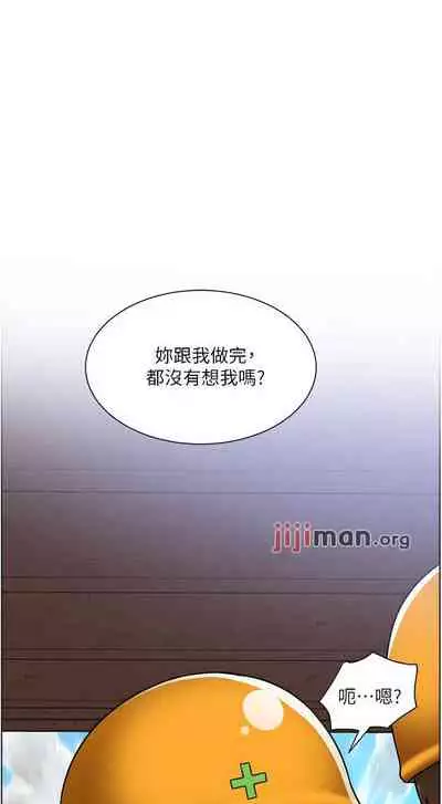 【周三连载】诚徵粗工（作者：豆沙&雲河尹） 第1~19话