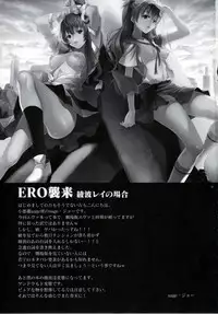 (C76) [Koakuma Sageha (Sage Joh)] ERO Shuurai Ayanami Rei no Baai (Neon Genesis Evangelion)