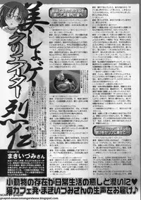 BugBug 2009-12 Vol. 184