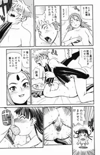 [Yoshida Hebisaku] Inyou Kaikai