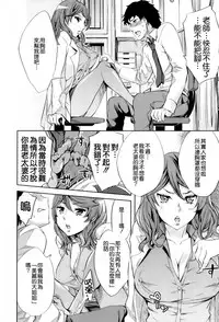 [Emua] Analism [Chinese] [CE家族社]