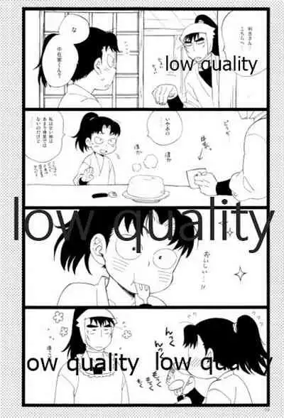 (C91) [ちきちき (てく)] りこまのさいろく3 (落第忍者乱太郎)