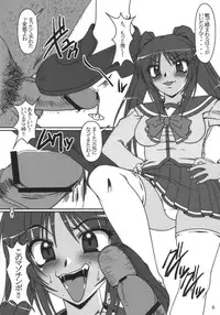 (C69) [Hakueki Shobou (A-Teru Haito)] Tama Shibori (ToHeart 2)