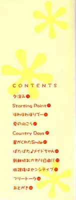 [Kokekokko Koma] Hidamari no Shoujo