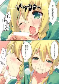 (C83) [Sakuraminto (Natsumi Kansai)] Fairy SEED (Sword Art Online)