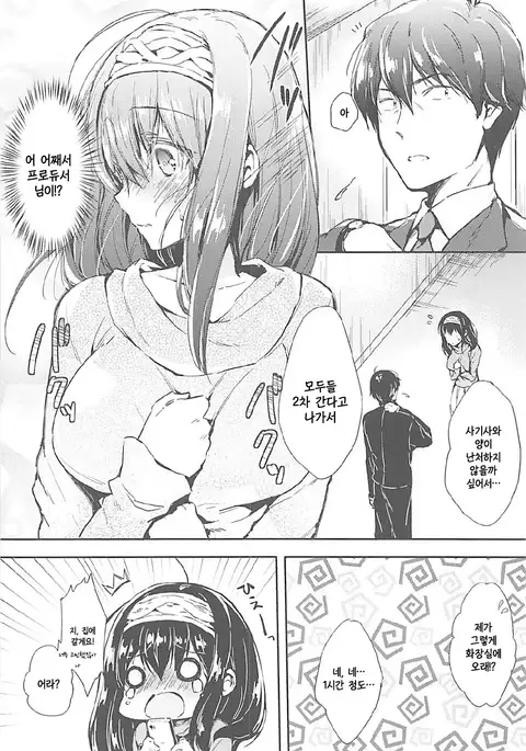 Daitan ni Naritai!!