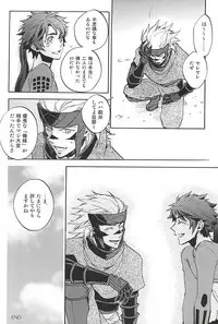 (C88) [Makibishi (Tsunako)] Love Log 3 (Sengoku BASARA)