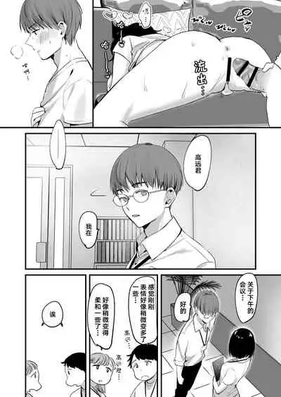 [Tamtam (Kiyotaro)] Mia to Shuu no 365-nichi ~Mishiranu Furari no Doukyo Seikatsu~ | 米亚和修的365天～两个陌生人的同居生活～ [Chinese] [莉赛特汉化组]