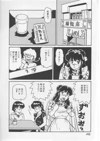 (C41) [URA (Various)] Captured (Various)