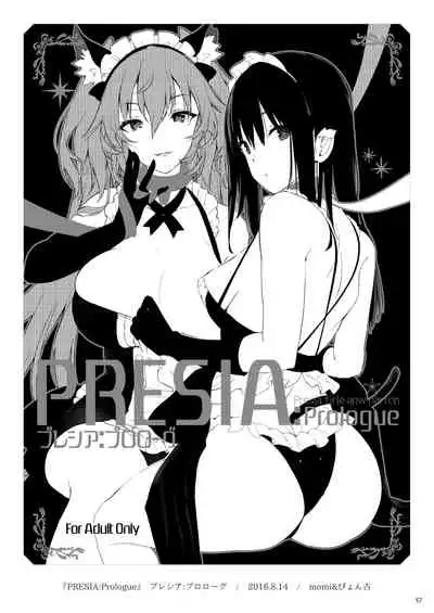 Current Storage Collection 1