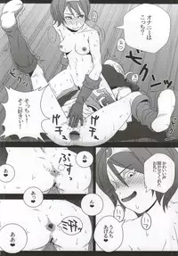 (CT24) [Pintsize (TKS, Hagger)] KusoQue II (Dragon Quest IV)