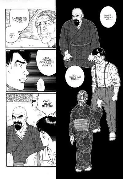 Gedou no Ie Chuukan | House of Brutes Vol. 2 Ch. 5