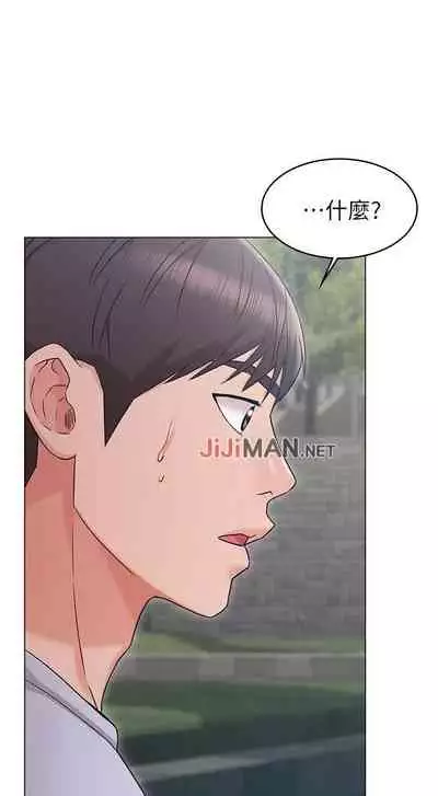 【周六连载】女友的姐姐（作者：橡果人&獵狗） 第1~23话