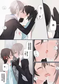 [chihuri] JKxJS Yuri Eroi no Matome [Chinese] [沒有漢化]