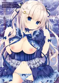 月刊めろメロ2015年9月号