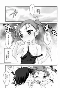 (C88) [Reds! (Aotsuki Hirotada)] Houkago Link 6 (Accel World)