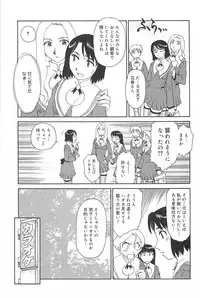 [Suehirogari] Kumo no Michi