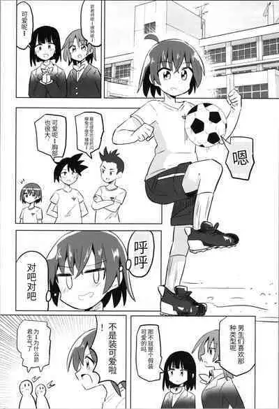 TS Mahou Shoujo Pure Rabbit 1-3