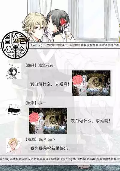 [Furukawa Fumi] Omega Koukyu Shoukan Ronnie Danshaku no Otsuki-sama | OMEGA高级娼馆 罗尼男爵与白月光 Ch. 1-5+番外1-2 [Chinese] [冒险者公会] [Digital]