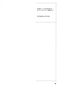 (C76) [TETRODOTOXIN] Maa-chin no Stressless Kyoushi Seikatsu (Battle Spirits)