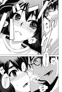 [ShindoL] TSF Monogatari