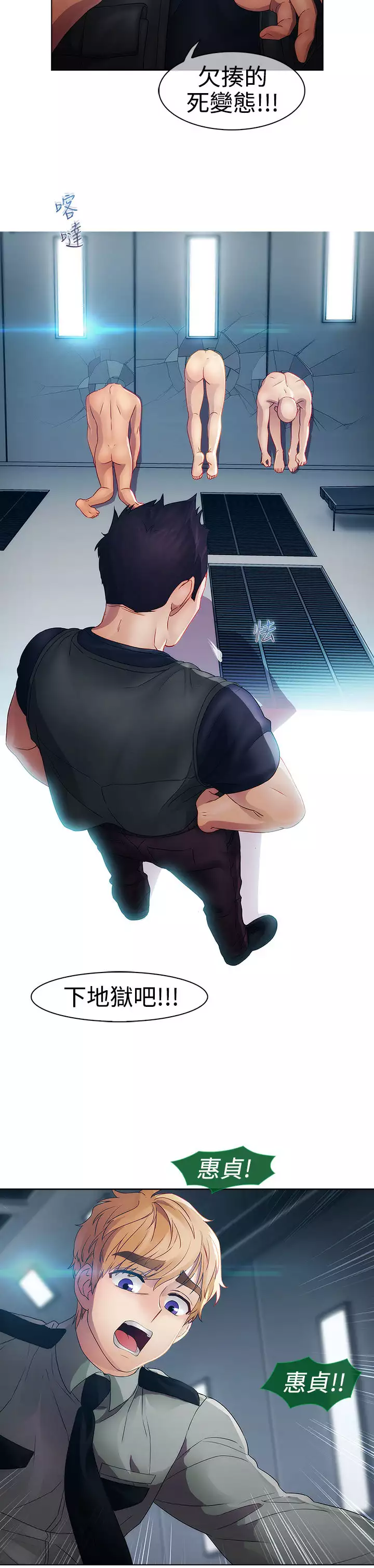 Lady Garden 淑女花苑 第一季