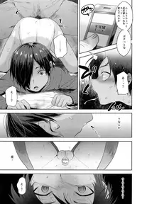 (C93) [Seki Sabato (Tsukuru)] Kazuma-kun o Saimin de Oyome-san ni Shimasu (Summer Wars)