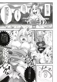 [True RIDE (Amamiya Shinjitsu)] Vert-san no Inran Gauge VxR (Hyperdimension Neptunia) [Digital]