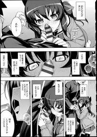 [Namonashi] NETORARE X NETORARE [140818]