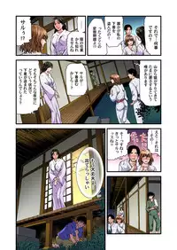 [Tenma Femio] Yokkyuu Fuman no Hitozuma wa Onsen Ryokan de Hageshiku Modaeru 01-15 [Digital]