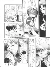 [Anorak Post (Akiyoshi Yoshiaki)] Suke Sailor Moon Moon (Bishoujo Senshi Sailor Moon)