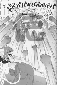 (C91) [Sumi Kara Sumi Made (Gabyonuno)] Cyan no Tissue o Boku ni Kudasai (SHOW BY ROCK!!)