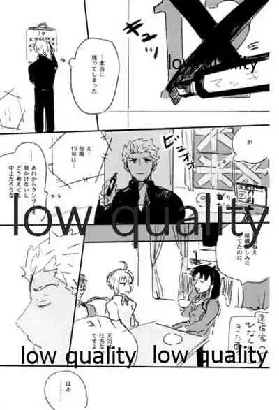 Ashita ni Naru Mae ni Kimi ni Iitai Koto ga Aru