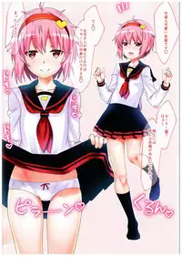 (C89) [Hikiwari Nattou (Ohayou-san)] Touhou Hajitei Osanazuma ~Sailor Yousai o Meshiagare Hen~ (Touhou Project)