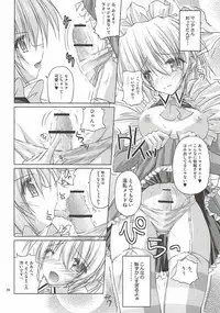 (C82) [r.i.s factory (Ruschuto)] r.i.s archive 1 (Hayate no Gotoku!)