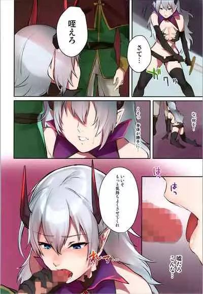 [TSF no F (Various)] TSF no F no Hon Sono 9