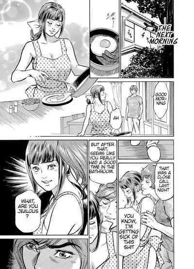 [Hazuki Kaoru] Gikei ni Yobai o Sareta Watashi wa Ikudotonaku Zecchou o Kurikaeshita [When my brother in law snuck into my bed for sex, I climaxed countless times] Chapter 1-5[English] [JuliusWinnfield]