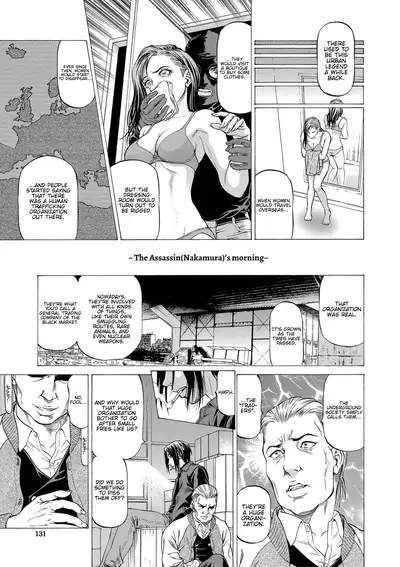 [Kabuki Shigeyuki] Nukirin [English] {Hennojin} [Digital]