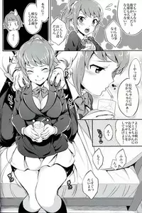 (C87) [Crazy9 (Ichitaka)] C9-15 Fumina-senpai to Mob Onii-chan (Gundam Build Fighters Try)