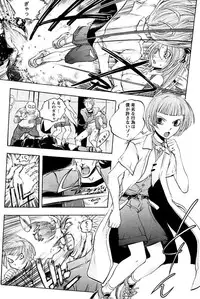 [Yuuki Tsumugi] Boku no Ojou-sama Innyu Maid Yashiki [Digital]