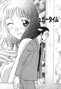 [Anmitsu Sou] Sugar Time