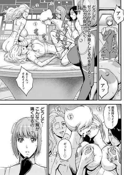 Action Pizazz 2021-08